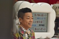 COWCOW多田 (c)読売テレビ