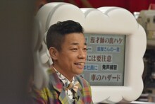 COWCOW多田 (c)読売テレビ