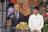 ダウンタウン (c)読売テレビ