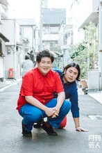 ビスケットブラザーズ