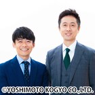 ロザンが大阪＆東京で単独ライブ「去年よりちょっと長くやります」