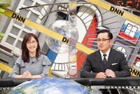 小澤陽子アナとアリタ哲平。(c)フジテレビ