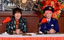 EXIT (c)日本テレビ