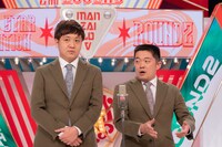 丸亀じゃんご (c)読売テレビ