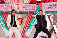 ダブルヒガシ (c)読売テレビ