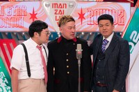 風穴あけるズ (c)読売テレビ