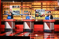 左から門倉貴史、菅原智美、大河内薫。(c)日本テレビ