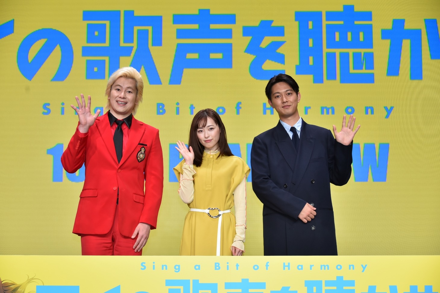 アニメ映画「アイの歌声を聴かせて」の「公開直前特別授業イベント」に登壇した（左から）メイプル超合金カズレーザー、福原遥、工藤阿須加。