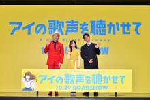 （左から）メイプル超合金カズレーザー、福原遥、工藤阿須加。