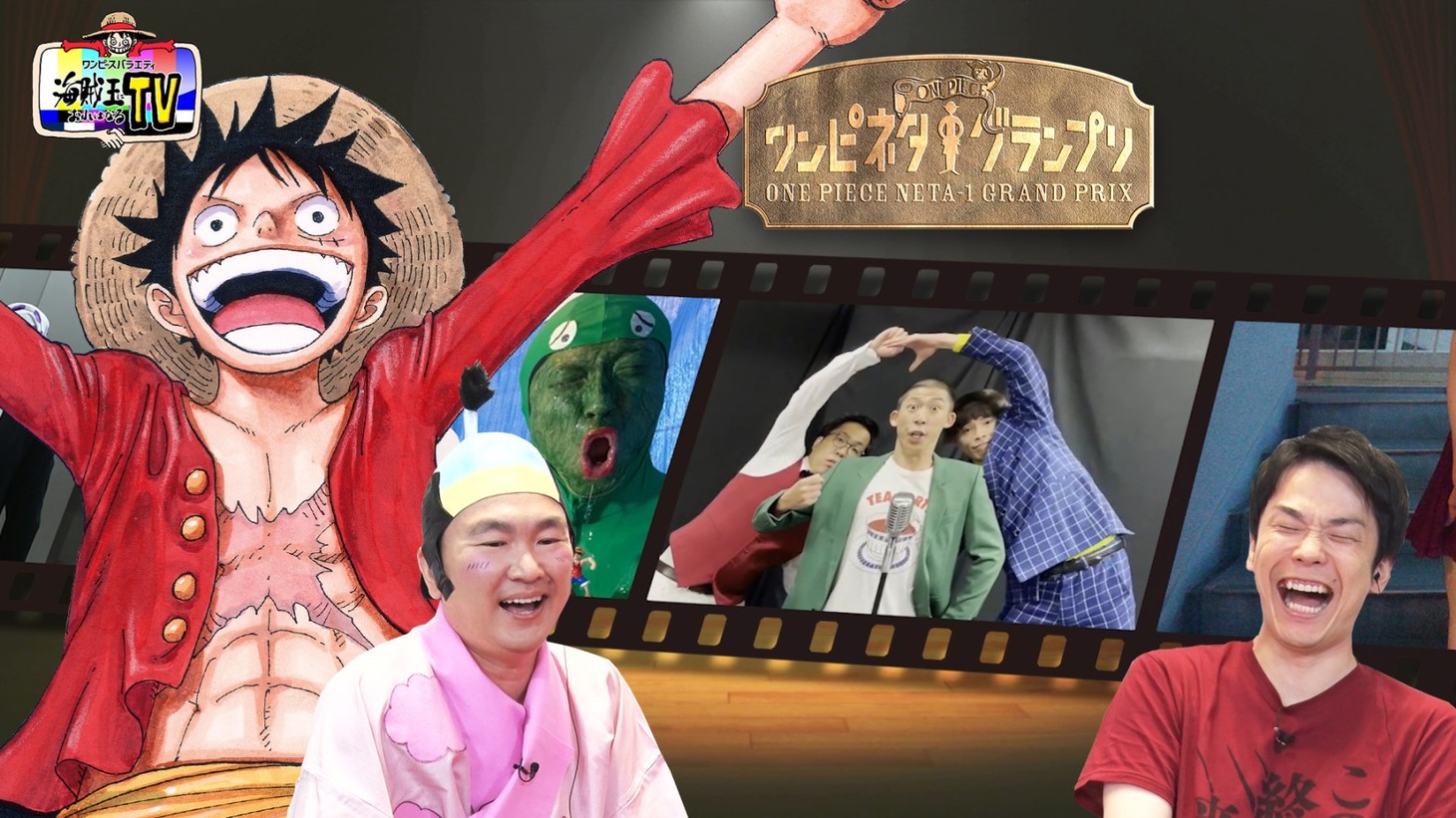 番組のワンシーン。(c)フジテレビ