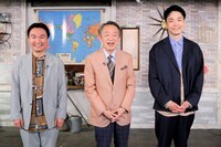 かまいたちと池上彰（中央）。(c)フジテレビ