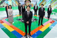 「有吉さん！NEWSです」の出演者たち。(c)日本テレビ