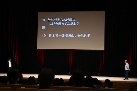 元デラスキッパーズのトシボーイの解散報告音声が流されている様子。