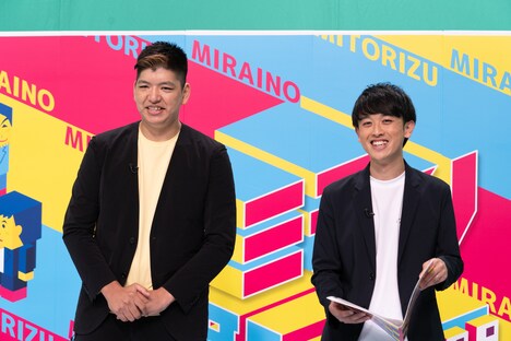 からし蓮根 (c)読売テレビ