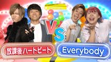 放課後ハートビートとEverybody。
