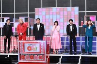 「Qさま!!」に「インテリ芸人軍団」として出演する（左から）ロザン宇治原、メイプル超合金カズレーザー、伊集院光、阿佐ヶ谷姉妹・江里子、ザ・マミィ林田、ヒコロヒー。(c)テレビ朝日