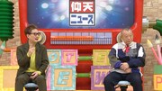 左から中居正広、笑福亭鶴瓶。(c)日本テレビ