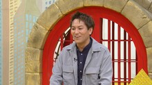 狩野英孝 (c)日本テレビ