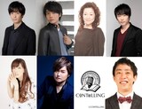 上段左から梅原裕一郎、榎木淳弥、坂本千夏、関智一。下段左から日笠陽子、森久保祥太郎、さらば青春の光・森田。