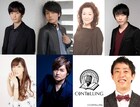 朗読劇ブランド“CONTELLING”第2回公演、「親の奢りで」に梅原裕一郎・榎木淳弥ら
