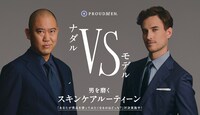 「PROUDMEN. | 【ナダルVSモデル Web CM対決】PRODUCT MOVIE」イメージ