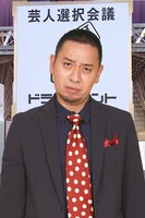 千鳥・大悟 (c)フジテレビ