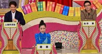 「有吉ゼミ 秋の2時間SP」のワンシーン。(c)日本テレビ