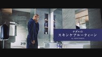 動画「PROUDMEN. | 【ナダルVSモデル Web CM対決】PRODUCT MOVIE ナダル篇」より。