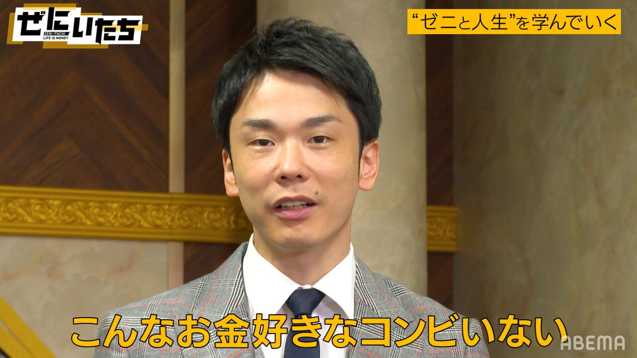 かまいたち濱家