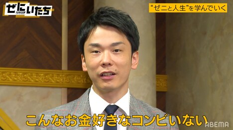 かまいたち濱家