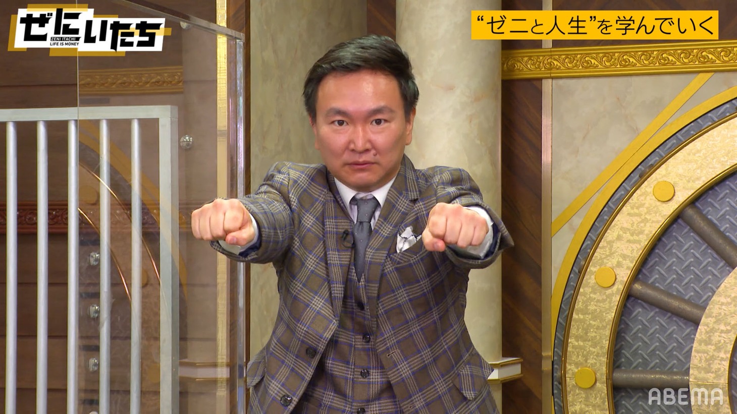 かまいたち山内