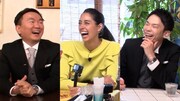 かまいたちと森泉(中央)。(c)フジテレビ