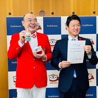 左から新宿カウボーイかねきよ、今津寛介市長。かねきよが手に持っているのは旭川市のゆるキャラ・あさっぴーのグッズ。