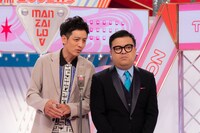 とろサーモン (c)読売テレビ