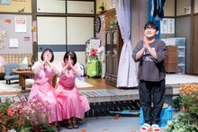 阿佐ヶ谷アパートメント大家の阿佐ヶ谷姉妹と住人のずん飯尾。