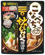 こなべっち炒めにんにく醤油鍋つゆ