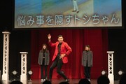 「悩み事を隠すトシちゃん」コーナーで「抱きしめてTONIGHT」を踊る、こりゃめでてーな伊藤（中央）。