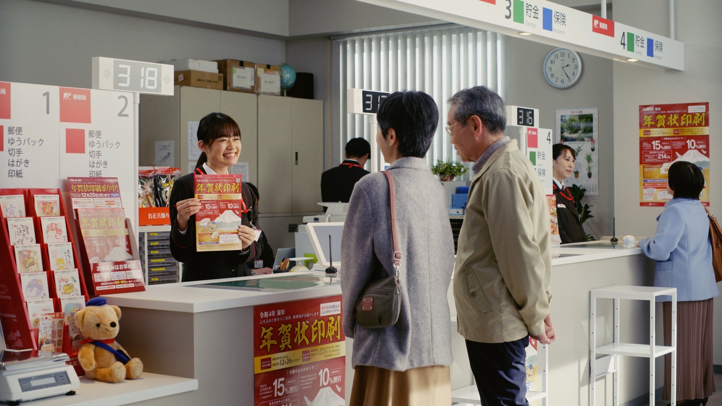 CM「ペッ！という間に」編より。