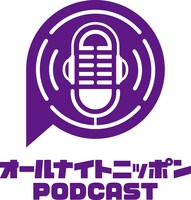オールナイトニッポンPODCASTロゴ