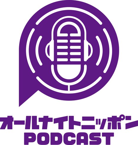 「オールナイトニッポンPODCAST」ロゴ