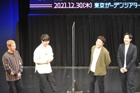 告知動画「緊急招集!! 和牛・ニューヨーク・空気階段の大爆笑トークショー～僕たちなにをやるか知りません～」より。