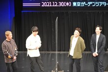 告知動画「緊急招集!! 和牛・ニューヨーク・空気階段の大爆笑トークショー～僕たちなにをやるか知りません～」より。