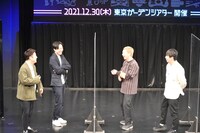 告知動画「緊急招集!! 和牛・ニューヨーク・空気階段の大爆笑トークショー～僕たちなにをやるか知りません～」より。