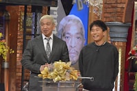 ダウンタウン (c)読売テレビ