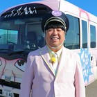 バナナマン日村、バス運転手の夢叶う!NHKで番組化、老夫婦や高校生乗せて走る