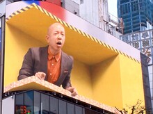 街頭ビジョンに出現したバイきんぐ小峠。(c)日本テレビ