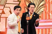 霜降り明星 (c)TBS