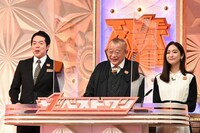 MC陣の（左から）今田耕司、笑福亭鶴瓶、進行の田村真子アナ。(c)TBS