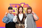 3時のヒロイン (c)TBS