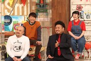 鬼越トマホークと（後列左から）FUJIWARA藤本、ぽんぽこ・高木ひとみ〇 。(c)フジテレビ